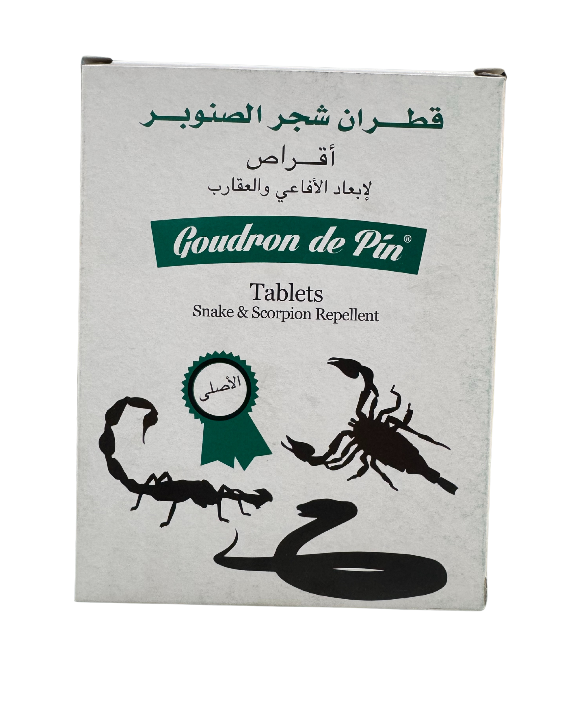Goudron de Pin 12 tablets