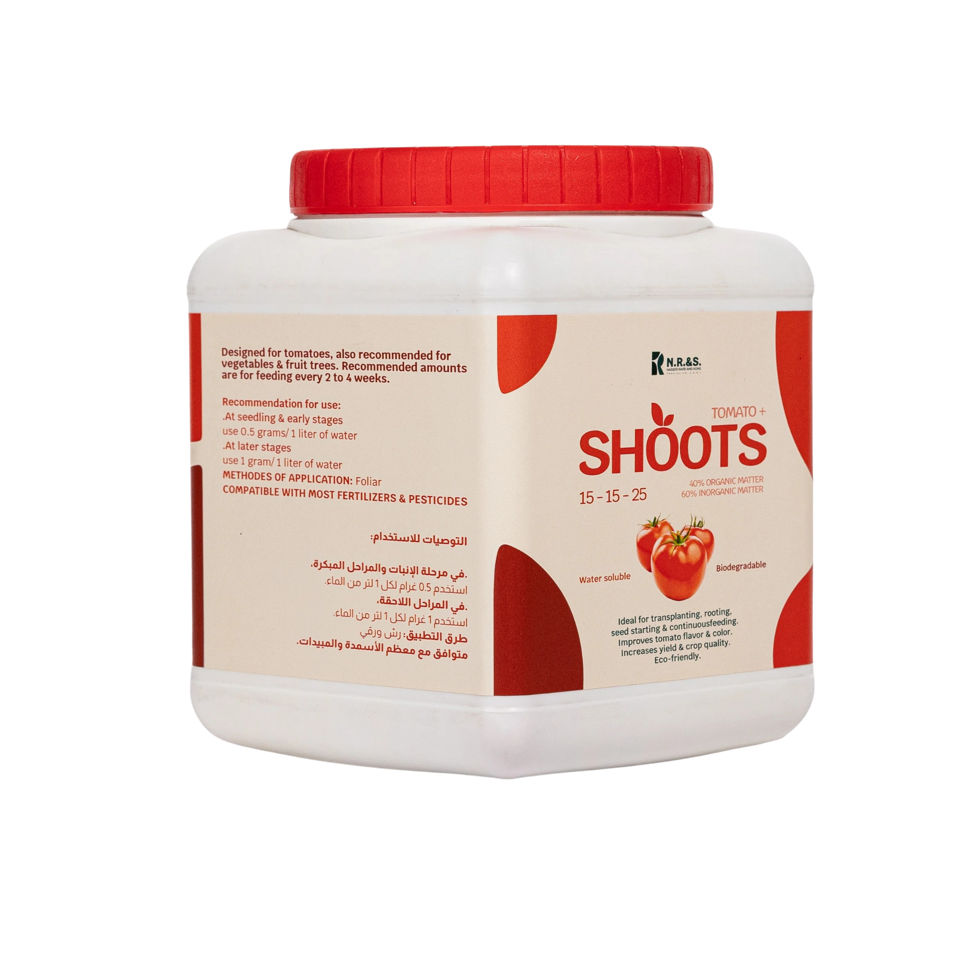 Shoots 15-15-25