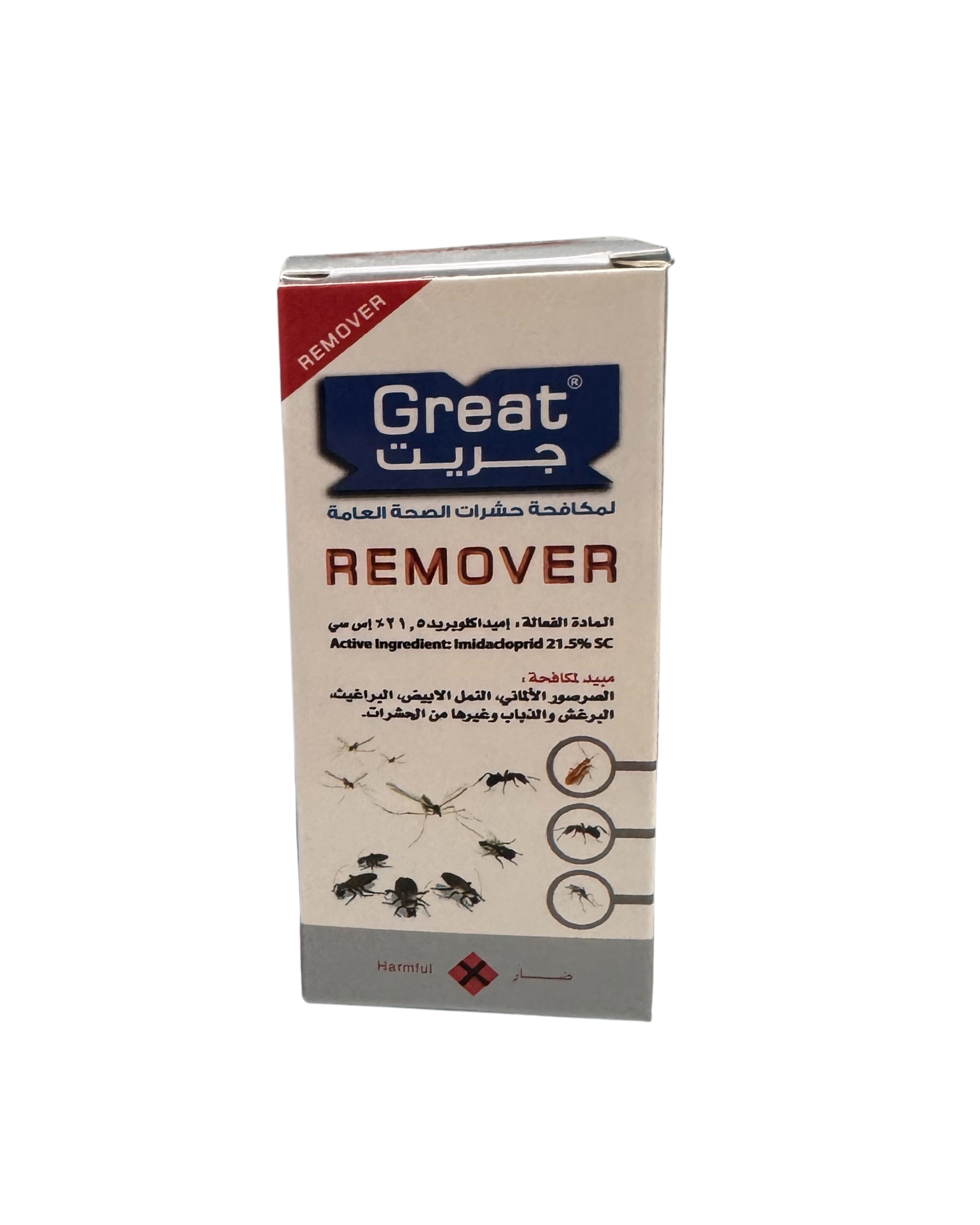 GREAT REMOVER