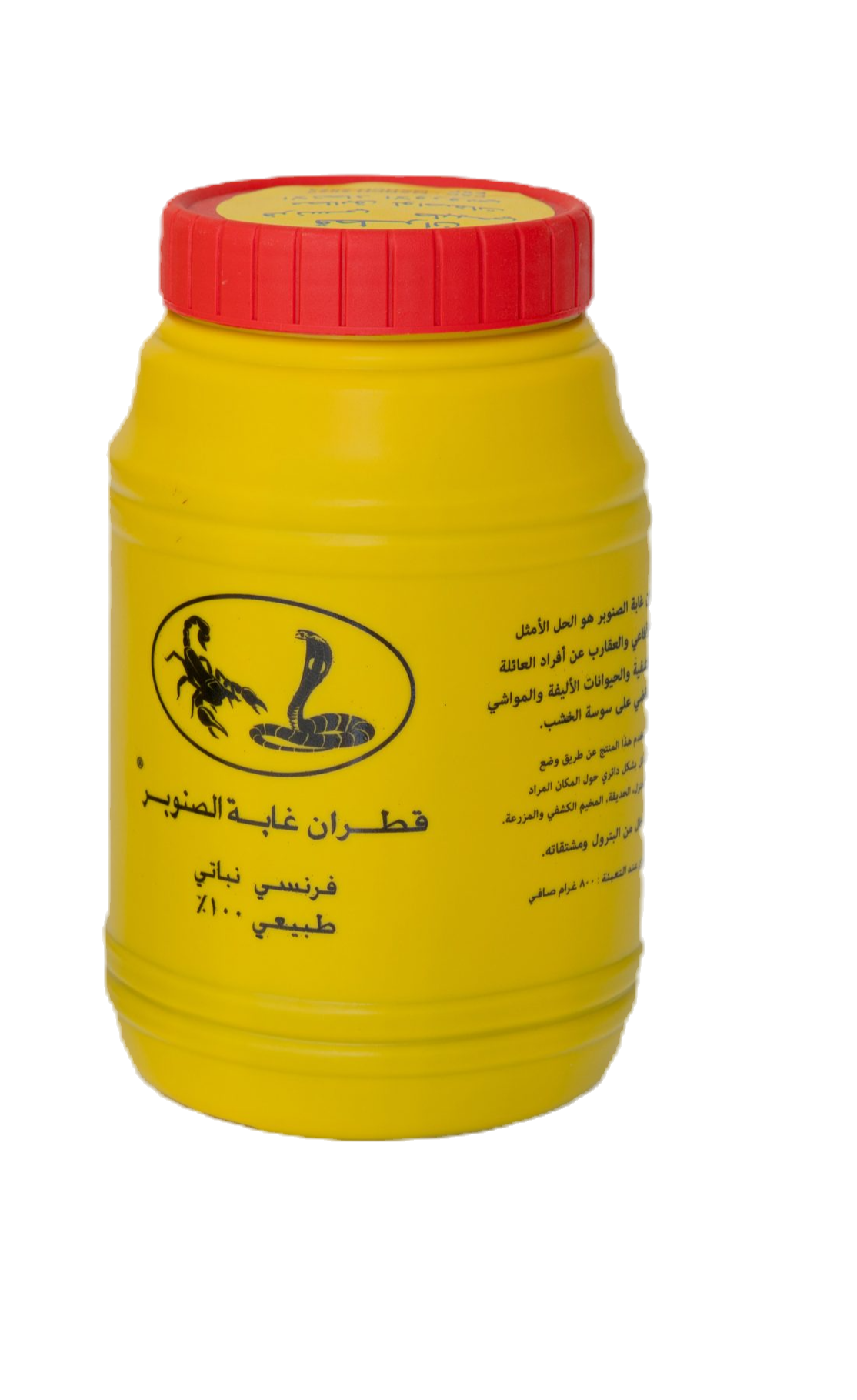 Goudron De Pin – Snake Repellent – Fluid